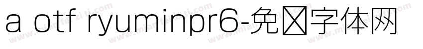 a otf ryuminpr6字体转换